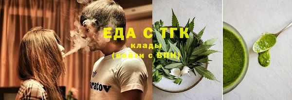 стафф Вязники